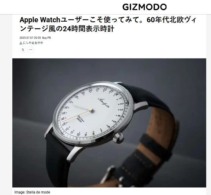 GIZMODO　掲載いただきました！