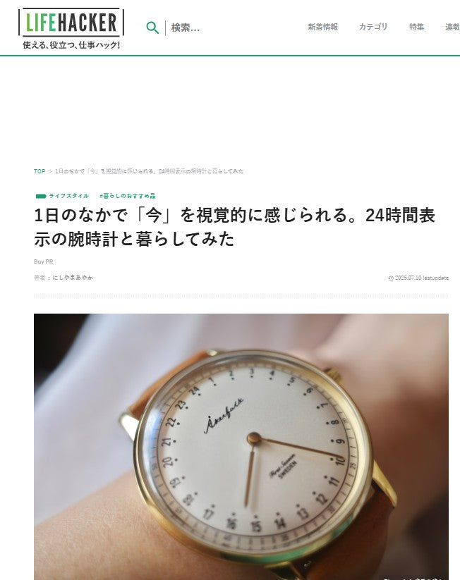 LIFE HACKER　レビュー記事掲載いただきました。
